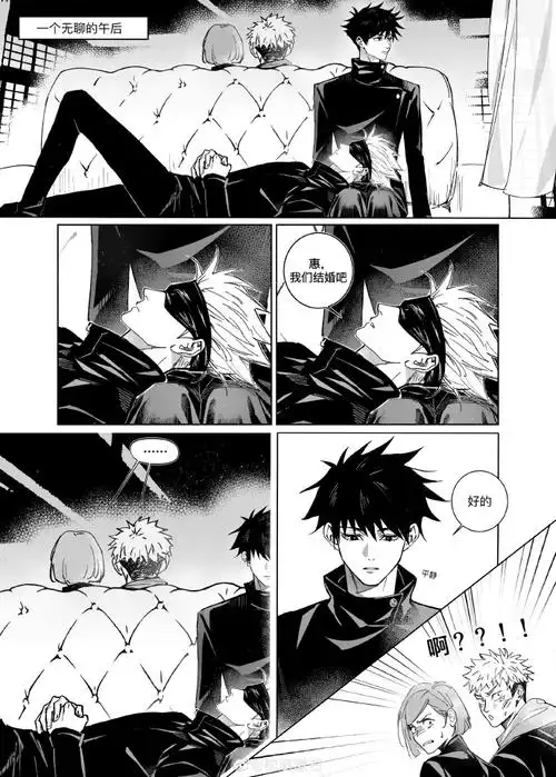 大概是太无聊了躺