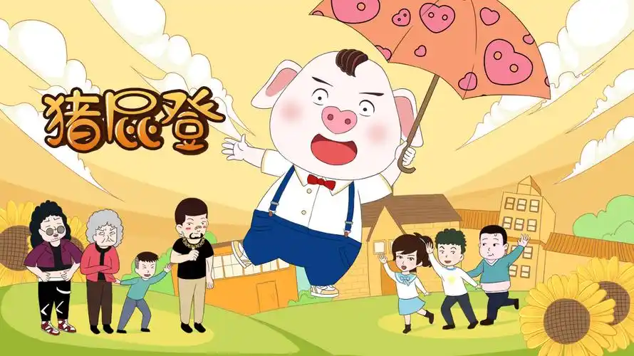 腾讯视频会员 svip