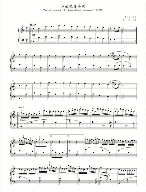 找钢琴谱小星星变奏曲