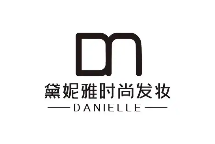 hello这里是黛妮雅时尚发妆始终深耕假发设计的专业的时尚发妆品牌