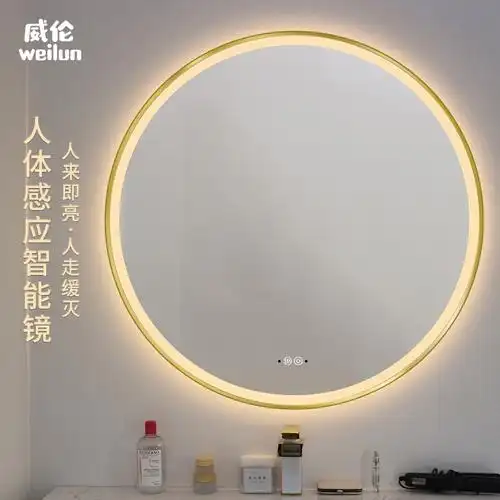 轻奢智能圆形浴室镜子壁挂贴墙带灯发光led镜卫生间圆镜防雾镜子