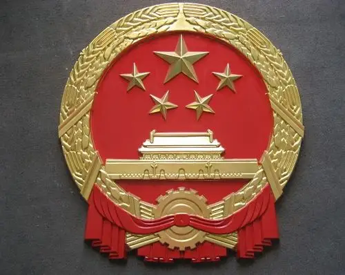 室外悬挂国徽定制 政府大楼国徽制作 销售供应会议室国徽