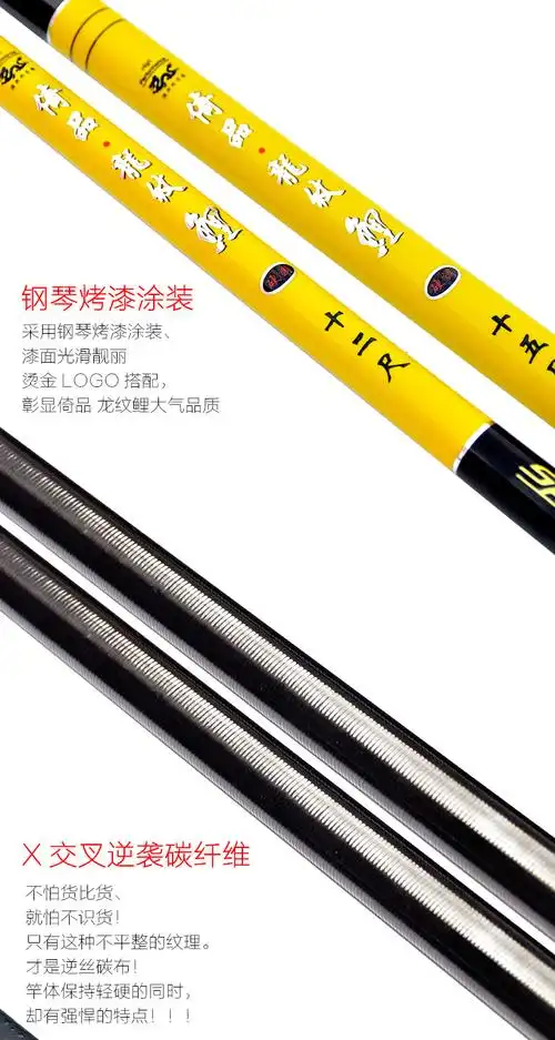 龙纹鲤钓鱼竿超轻超硬28调碳素鱼竿手竿台钓竿长节竿冬钓鱼竿套装
