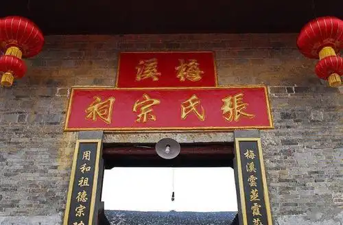 【龙润百家姓茶·张姓】67为什么不说免贵姓张?你知道吗?