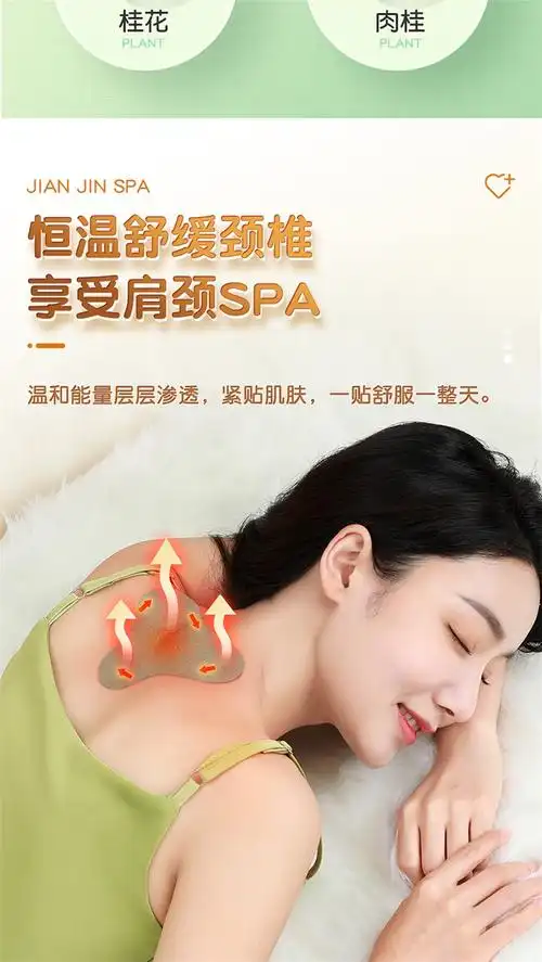 阿里健康大药房京同仁堂艾草颈椎贴正品肩颈富贵包