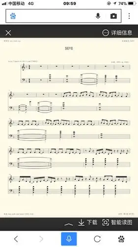 谁还想要seve五线谱