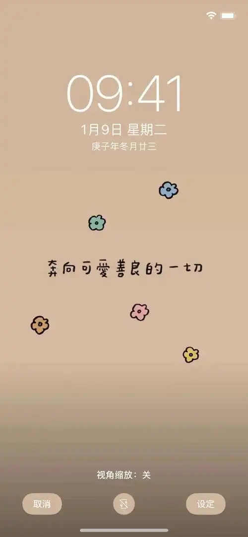 ins风文字控壁纸请签收