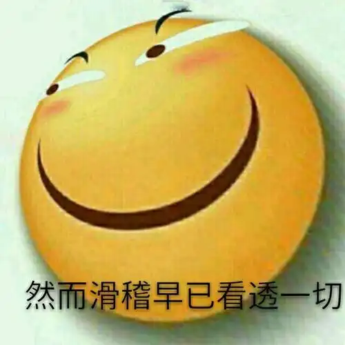 眼神里透出迷茫