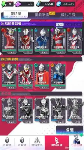 那时没有光,只有杰克奥特曼救了奥特曼家族