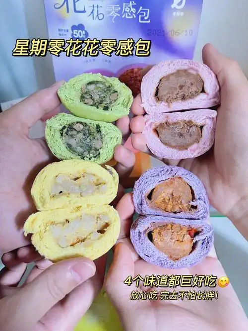 终于找到减肥也可以吃的包子60随便吃不怕胖