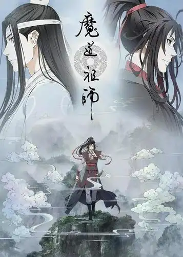 《魔道》作者墨香铜臭声明:严禁角色相关的集资|魔道|墨香铜臭|集资_