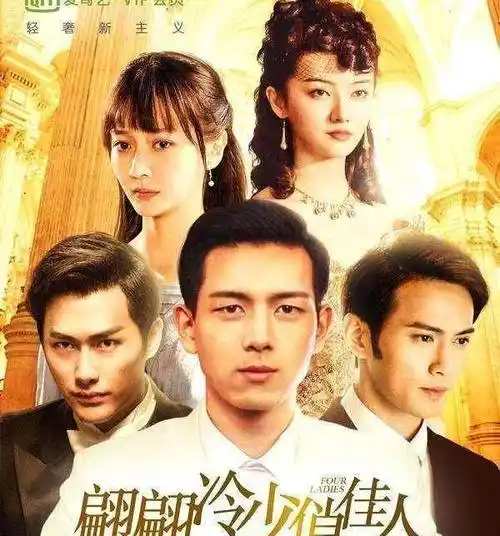 《十年三月三十日》徐正溪再演男二,他太难了!_宋妍霏_明星_角色