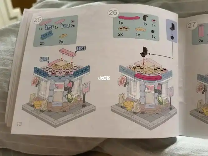 miniso 莫吉托酒馆积木图纸(2)