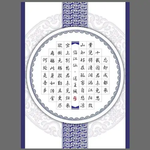 加厚a4硬笔书法专用作品钢笔创作比赛展览方格书法用纸