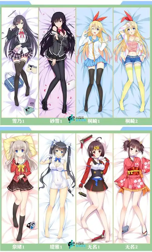 樱花庄的宠物女孩椎名真白等身抱枕diy定做宅男动漫长抱枕成人礼