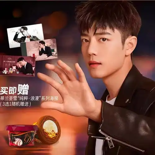 甜蜜的夏天之吻肖战代言蒂兰圣雪这个人换个发型就换个帅法