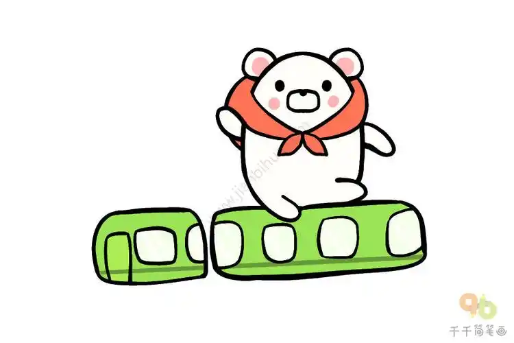 小熊简笔画 坐火车去旅行_情景动物简笔画