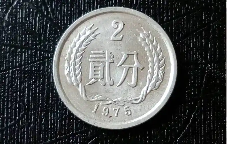 原创少见的2分硬币单枚涨了50000倍以上谁家里有