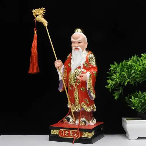 月老像月老神像汉白玉月下老人摆件供奉求月老星君佛像1216寸16寸38