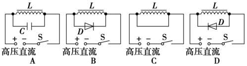 免费文档 所有分类 高中教育 理化生 高二物理寒假作业(四)电磁感应