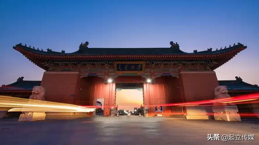 清华大学大门(清华二校门)