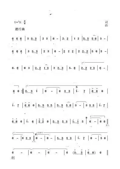 远风箫曲简谱_远风箫简谱_乐谱图集_曲谱下载网