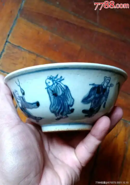 青花八仙人物碗一个