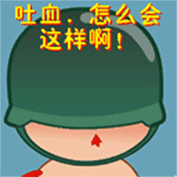 呕吐表情包 - 呕吐微信表情包 - 呕吐qq表情包 - diy斗图 diydoutu.