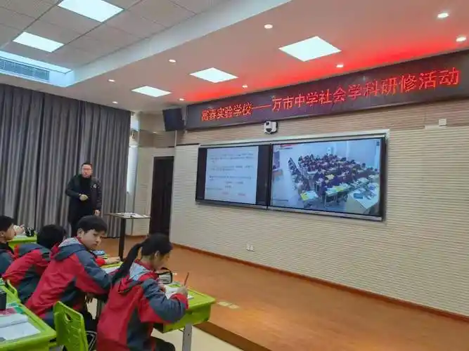 连通世界的新航路 - 杭州市富阳区富春第三中学