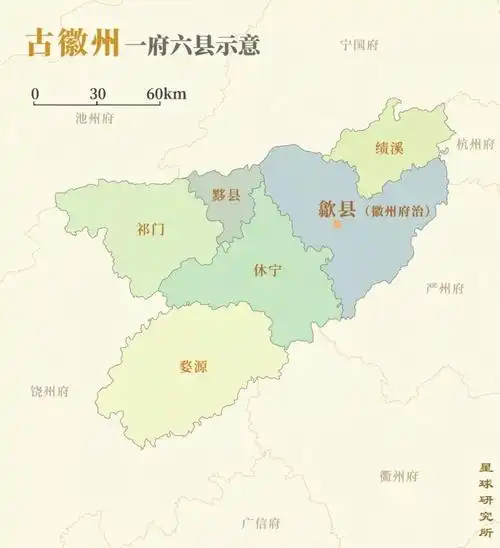 曾经的古徽州地图