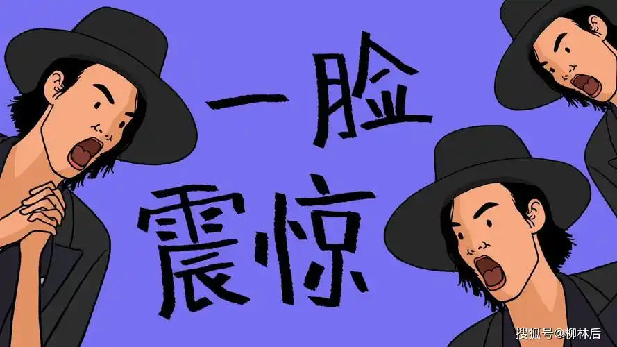 mandarin 多动 一脚踢醒你个憨憨 毫无水花 记得打电话 一脸震惊 哈哈