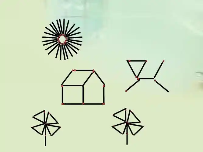 火柴棒游戏1 (1)ppt