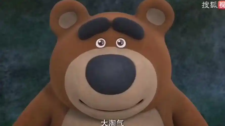 出没] forest fire professor cuddle section ~ 森林山火 呆呆熊选段