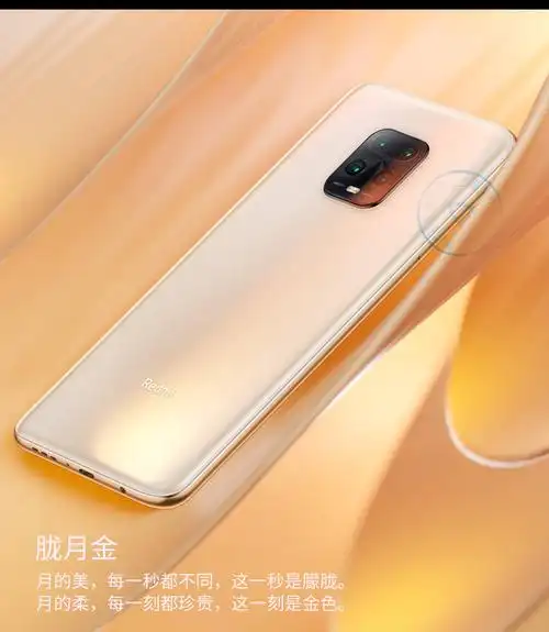 小米mi小米redmi红米10x5g手机深海蓝8g256g