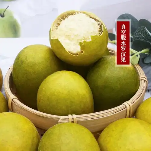 康集花茶广西桂林特产脱水罗汉果小果中果大果批发 新品罗汉果茶