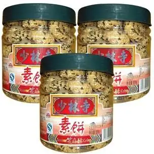 郑州特产少林寺素饼-黑芝麻酥-休闲小食品