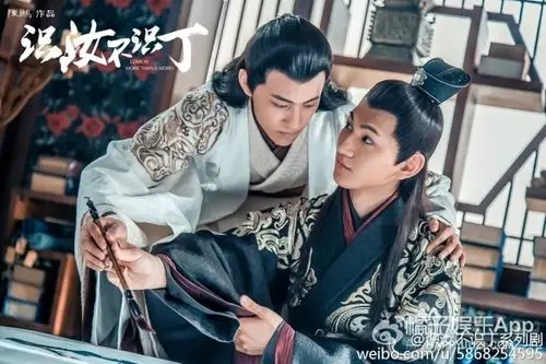 耽美网剧还没开播就被禁说辣眼的是没看过韩子高吧