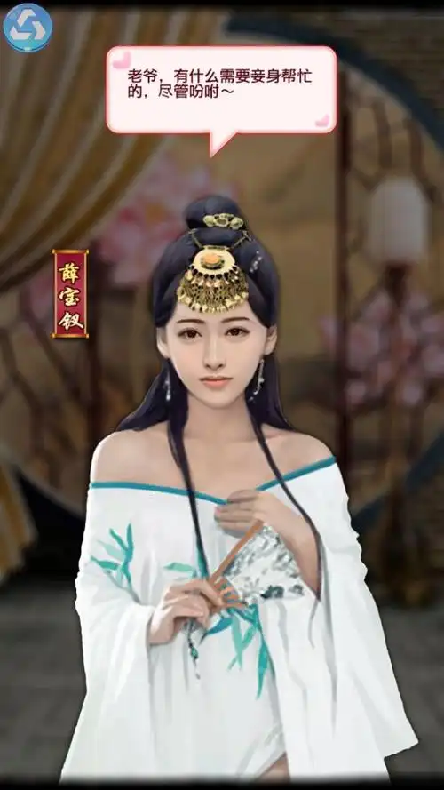 一波放送23位红颜宠幸图_极品芝麻官吧_百度贴吧