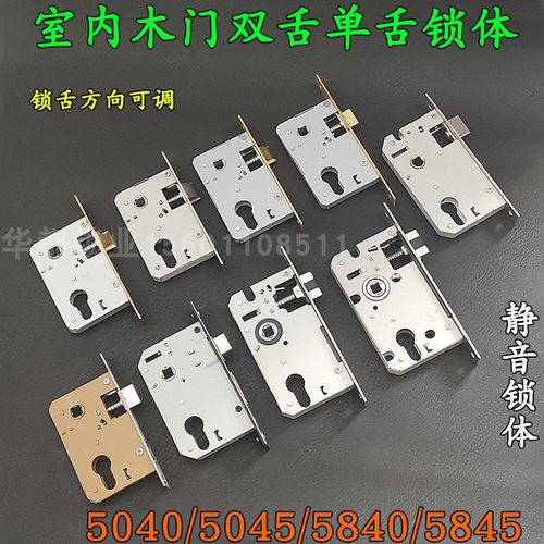 门锁锁体室内卧室房间门大58小50锁体家用木门通用型老式执手锁舌