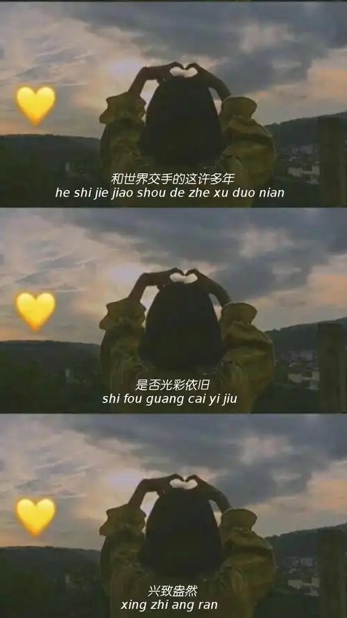 壁纸抖音最火三格拼接壁纸