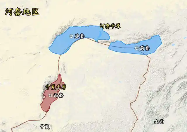 河套地区:三块小型平原,何以成为超级养马场?