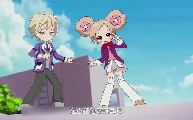 《小花仙》安安试探奥丁王子的卧底身份,想出了妙计