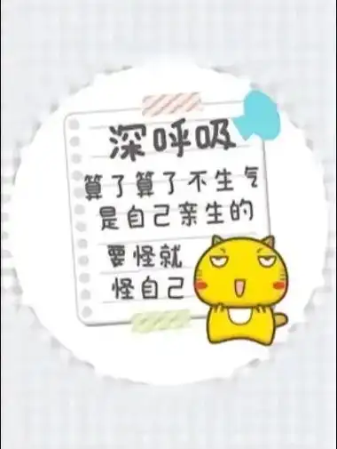 有时候崩溃就在一瞬间,被孩子气到发疯无助,没被生活打败确败给了他