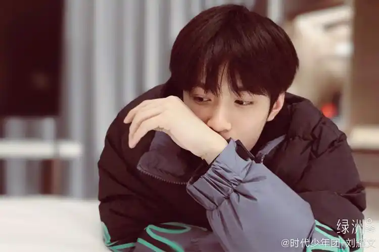 刘耀文微博元气爱豆日常