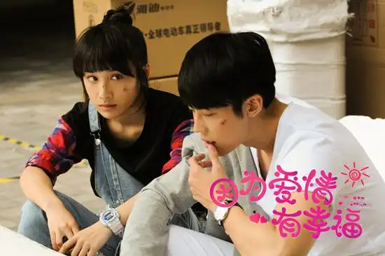 徐申东 冉旭剧照