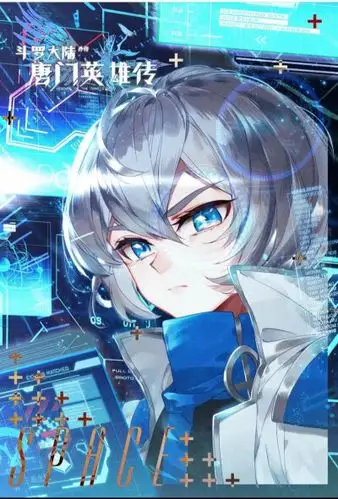 天帝 天痕《空速星痕》