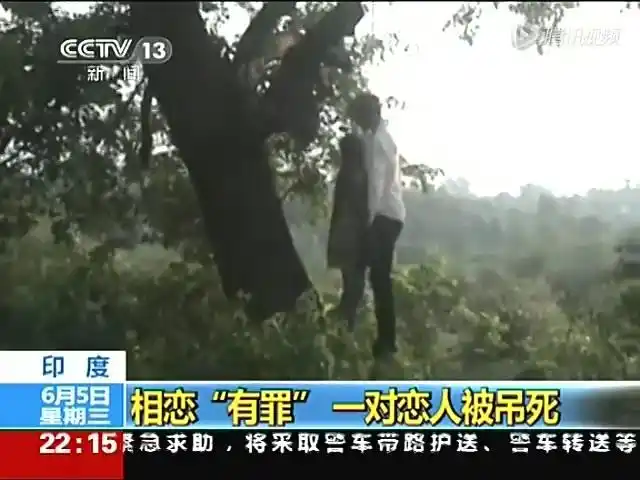 "相恋有罪"实拍印度一对情侣因种姓不同被吊死
