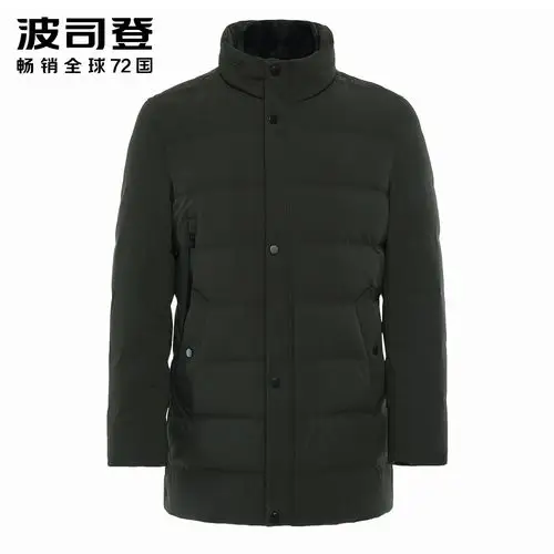 特价波司登短款羽绒服男