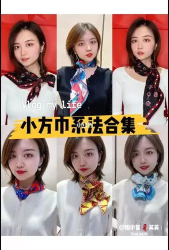 春季小方巾系法合集来啦00赶快收藏78