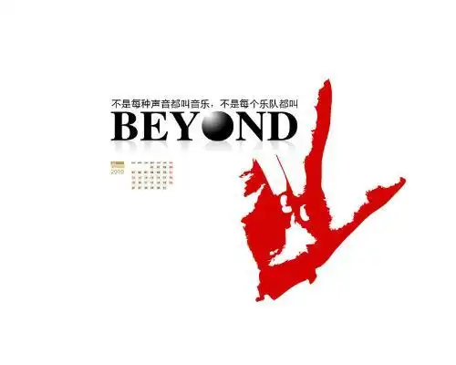 黄家驹····是哪个?